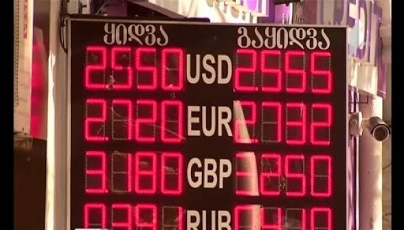 Վրաստանում դադարեցվում է նաև տարադրամի փոխանակման կետերի աշխատանքը. aliq.ge